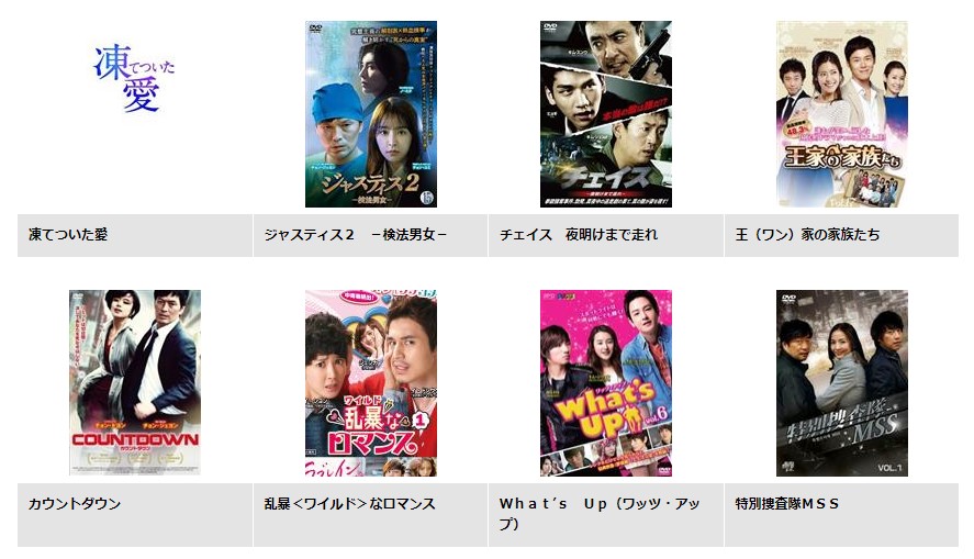 オ・マンソク　ドラマ